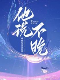 说晚安怎么回复