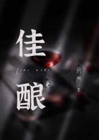 沉醉不醒by夕阳看鱼