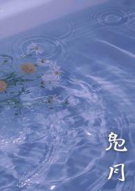 凫水的凫是什么意思
