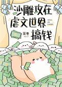 沙雕攻沙雕受