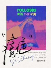 癔症是一种什么病可以治疗吗