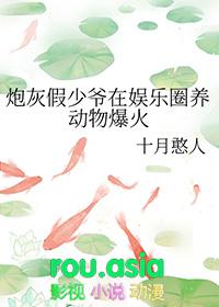 炮灰假少爷重生后惊呆了无弹窗
