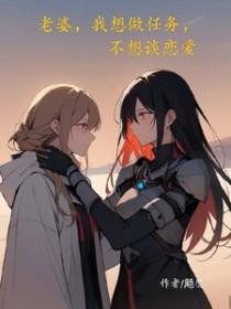 老婆不想做那种事情