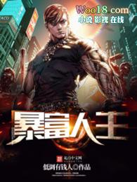 暴富2020