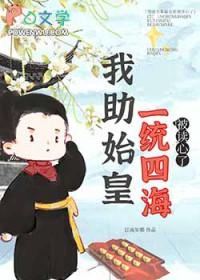 被读心后这手分不掉了免费阅读32