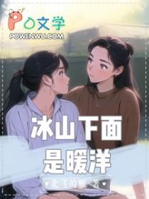 冰山在水下