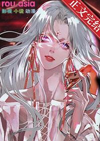 清冷审判官怀孕后全文阅读