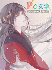 撩完反派就跑真刺激