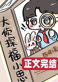 三步让兔子学会后空翻讲的什么故事