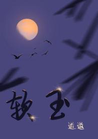 软玉溪和硬玉溪的区别