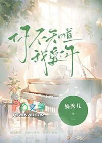 我爱你 你不知道