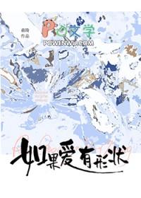 总裁她退婚了_嘉陵晋江