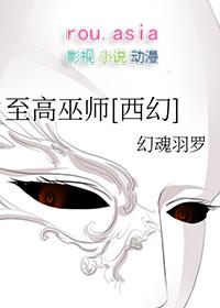 至高之王