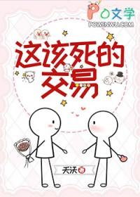 这该死的主角模板
