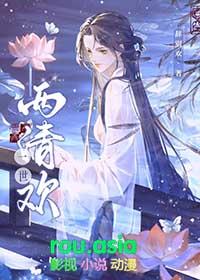 一世清欢无弹窗