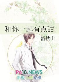 和你一起mv