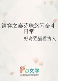 清穿之太皇太后