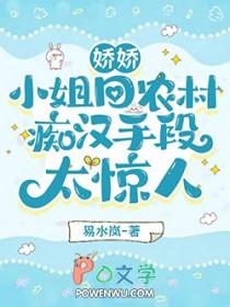 痴汉手段太惊人(禁欲系缠吻)TXT