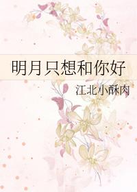 求你疼疼我吧完结篇