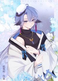 咒术回战变女