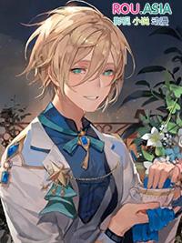 总裁每天求抱抱全文免费阅读无弹窗广告