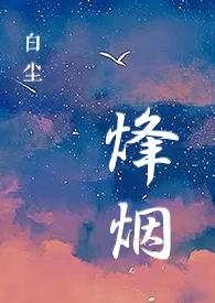 颠峰特种兵