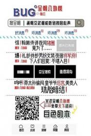 满朝文武都能听到我的心声在线阅读