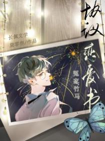 青梅竹马冤家类
