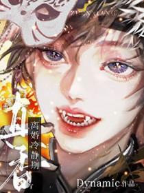 离婚冷静期