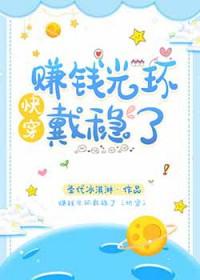 满级大佬穿成女配(快穿)