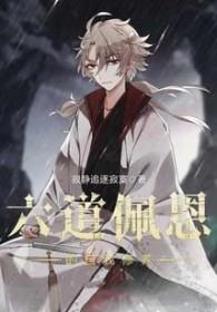 六道佩恩的技能