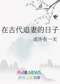 古代男子追求女子