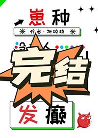 没有人比我更快起点