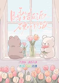 虫族之渣错反派