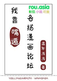 火影忍者我娄