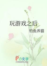 玩游戏之后头疼怎么办