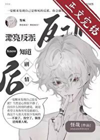 漂亮反应