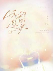 有恨无人省的恨