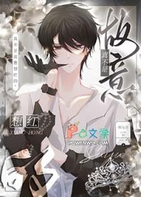 不是故意的也不是有意的