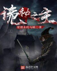 诡秘之主图片