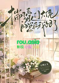 和豪门大佬协议恋爱后txt