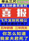 举头三尺有亡夫开拍了吗