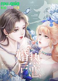 与白月光一起穿书后gl免费