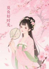 白露染秋色