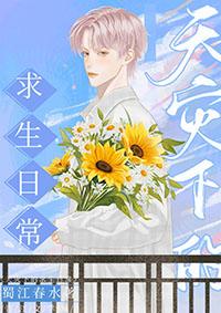 天灾来临3.5攻略
