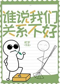 日本和谁关系不好