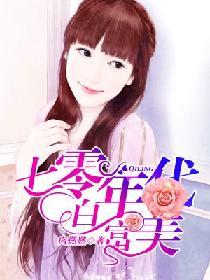 七零年代白富美赵兰香