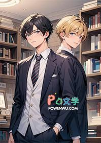 宿主今天翻车了吗