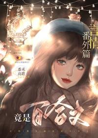 百合言情