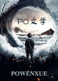 直男女装后和校草网恋了by